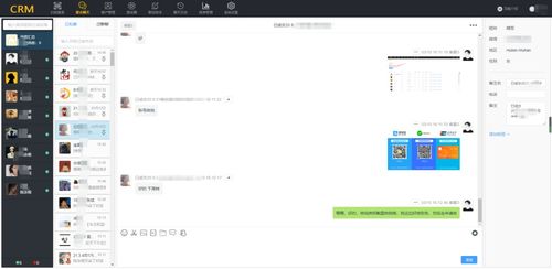 微信營銷軟件推薦 助力軟件銷售的有效工具